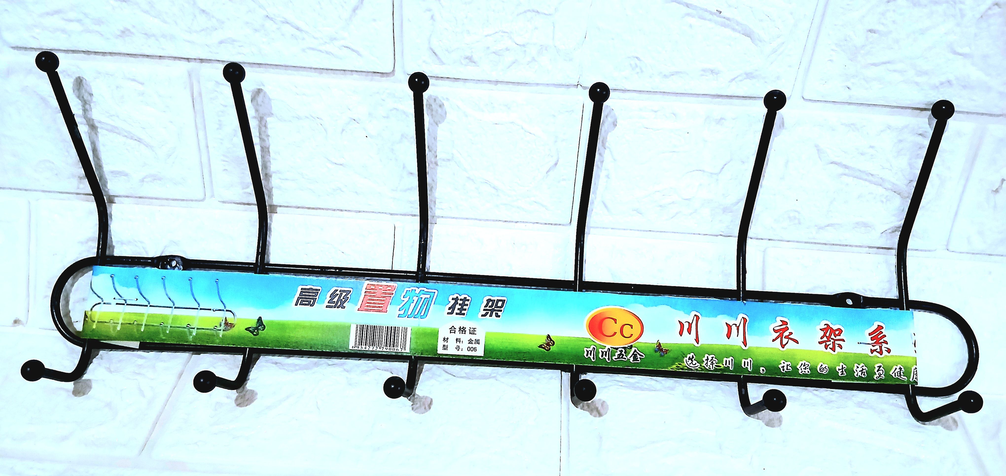 شماعه 6 هوك سوداء