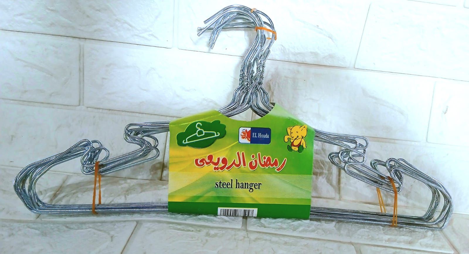 شماعه دولاب الرويعى ثقيلة