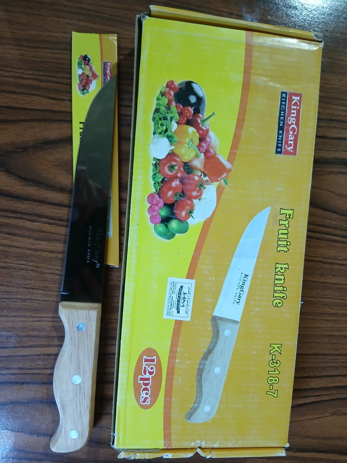 سكينة خشب كود 318 مقاس 7