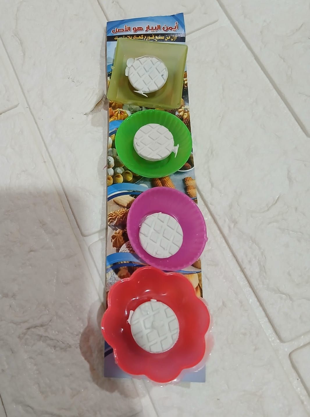 بصامه كحك 4*1مدوره كارت