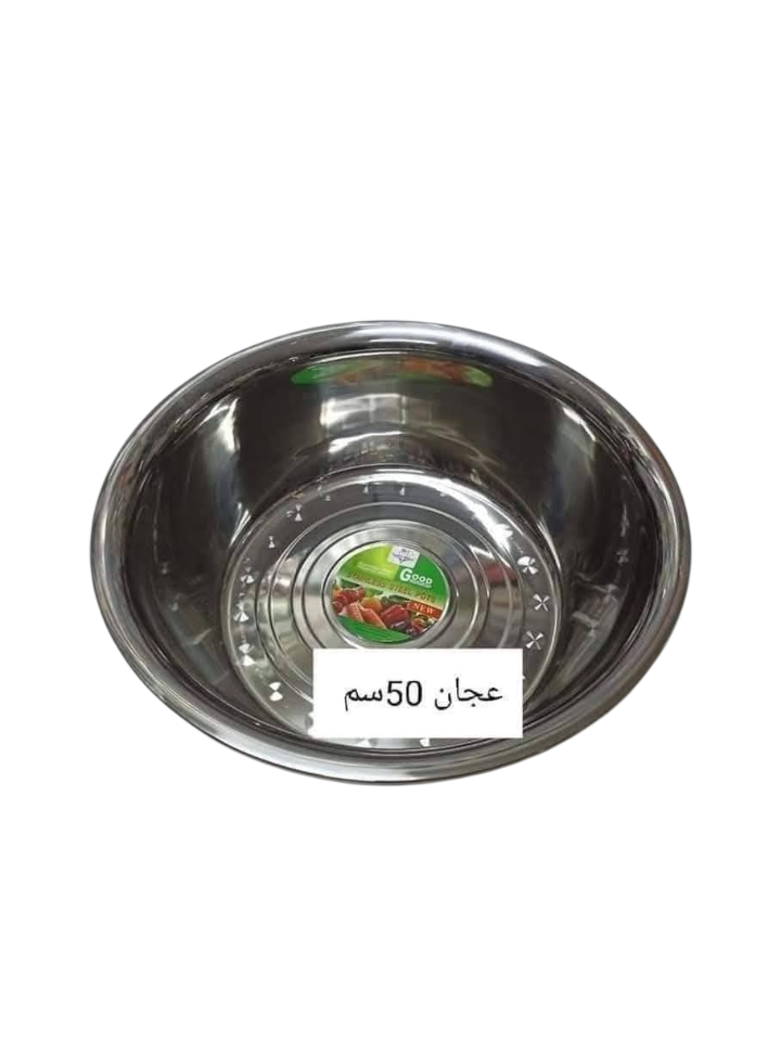 عجان ٥٠ ثقيل سوبر