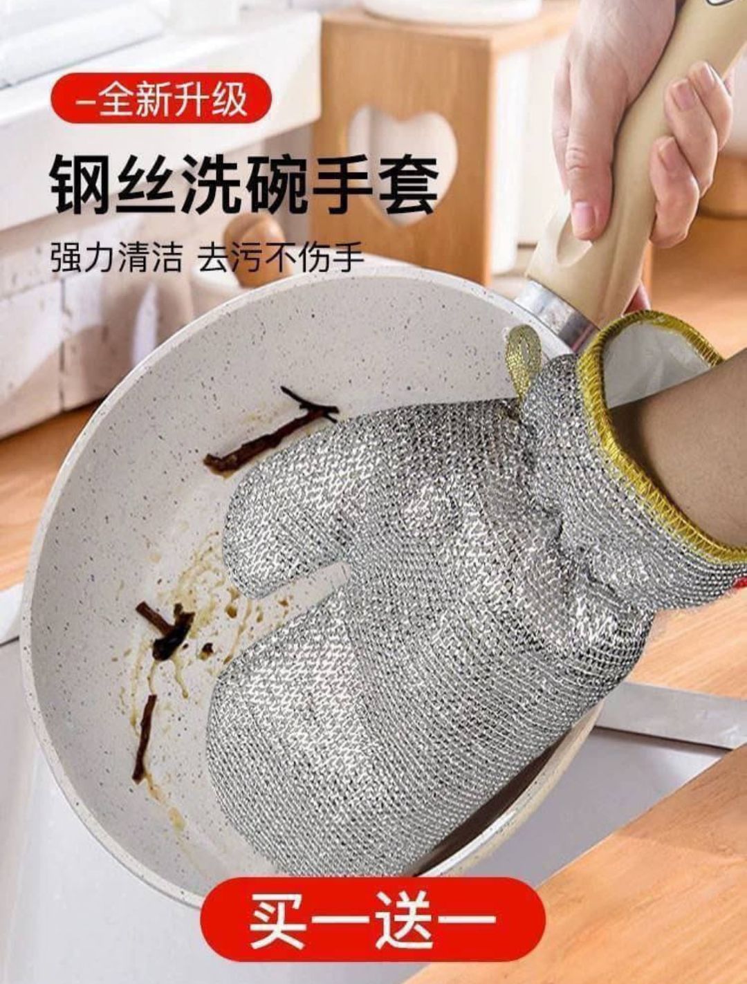 جوانتى مواعين سلك