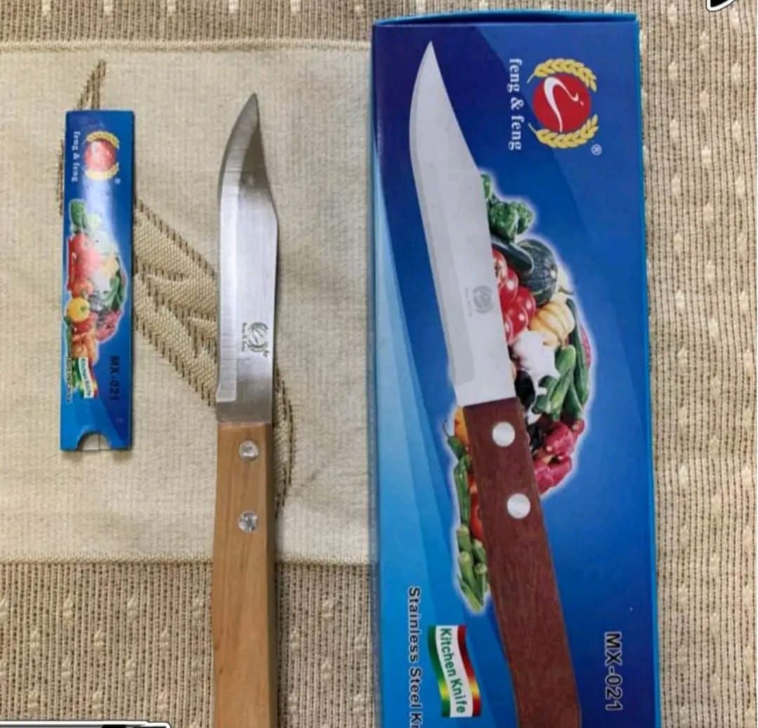 سكينه خنجر ص