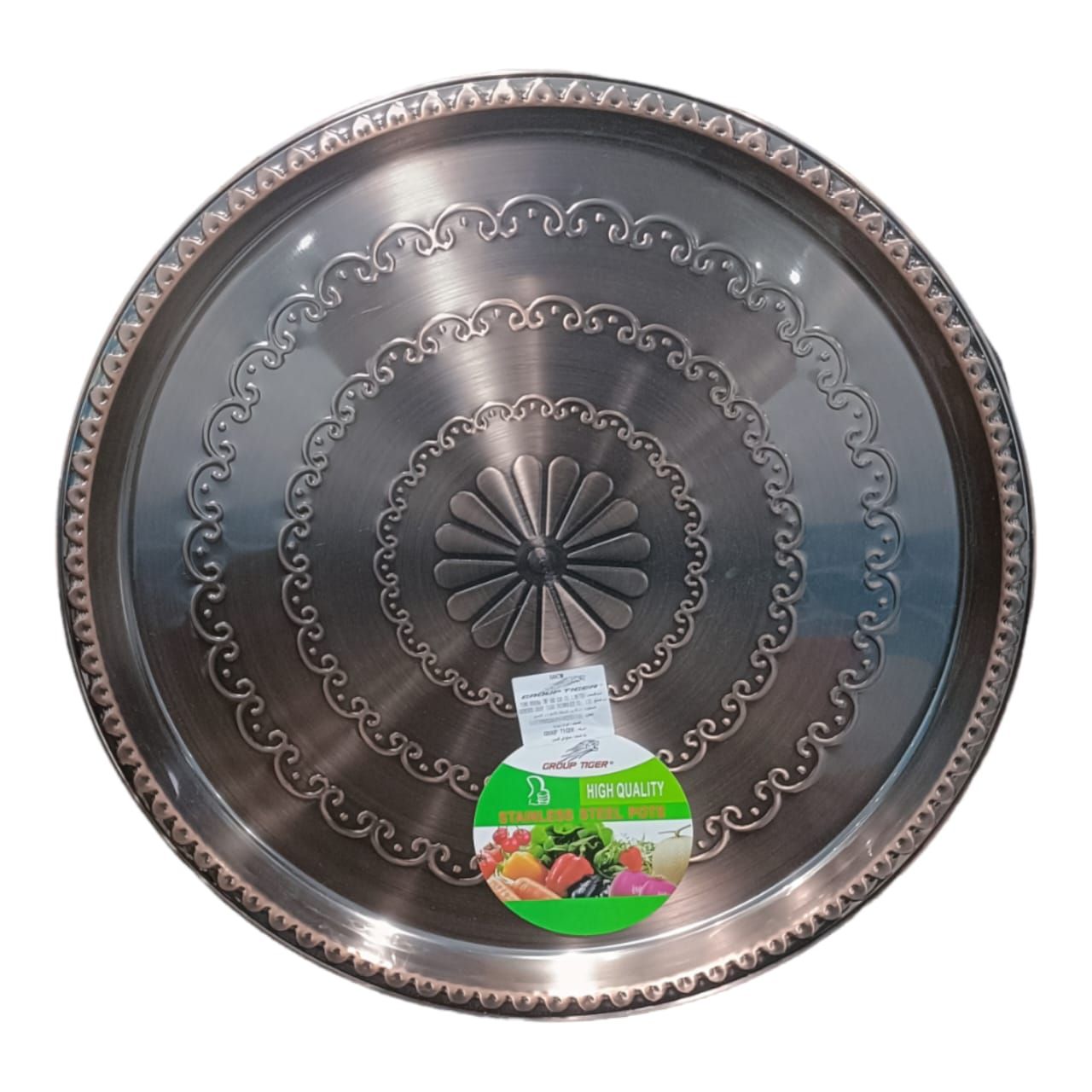 صواني نحاس مقاس 60 عاديه