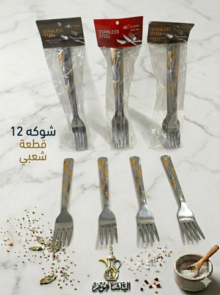 شوكه مدهب 12×1 شعبي ك